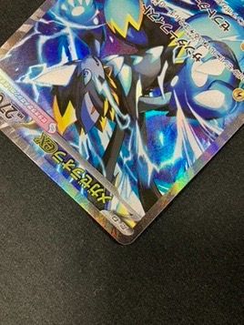 ポケモンカードゲーム ポケカ メガゼラオラex SARM5 拡張パック