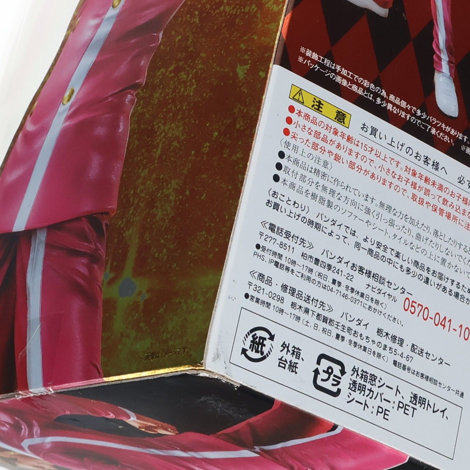 魂ウェブ商店限定 フィギュアーツZERO ギルド・テゾーロ ONE PIECE