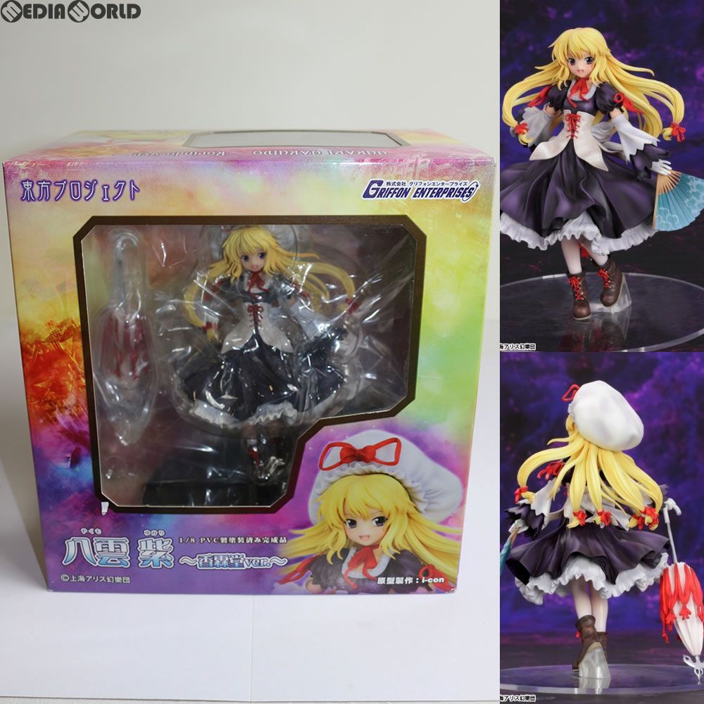 八雲紫(やくもゆかり) 〜香霖堂ver.〜 東方project 1/8 完成品