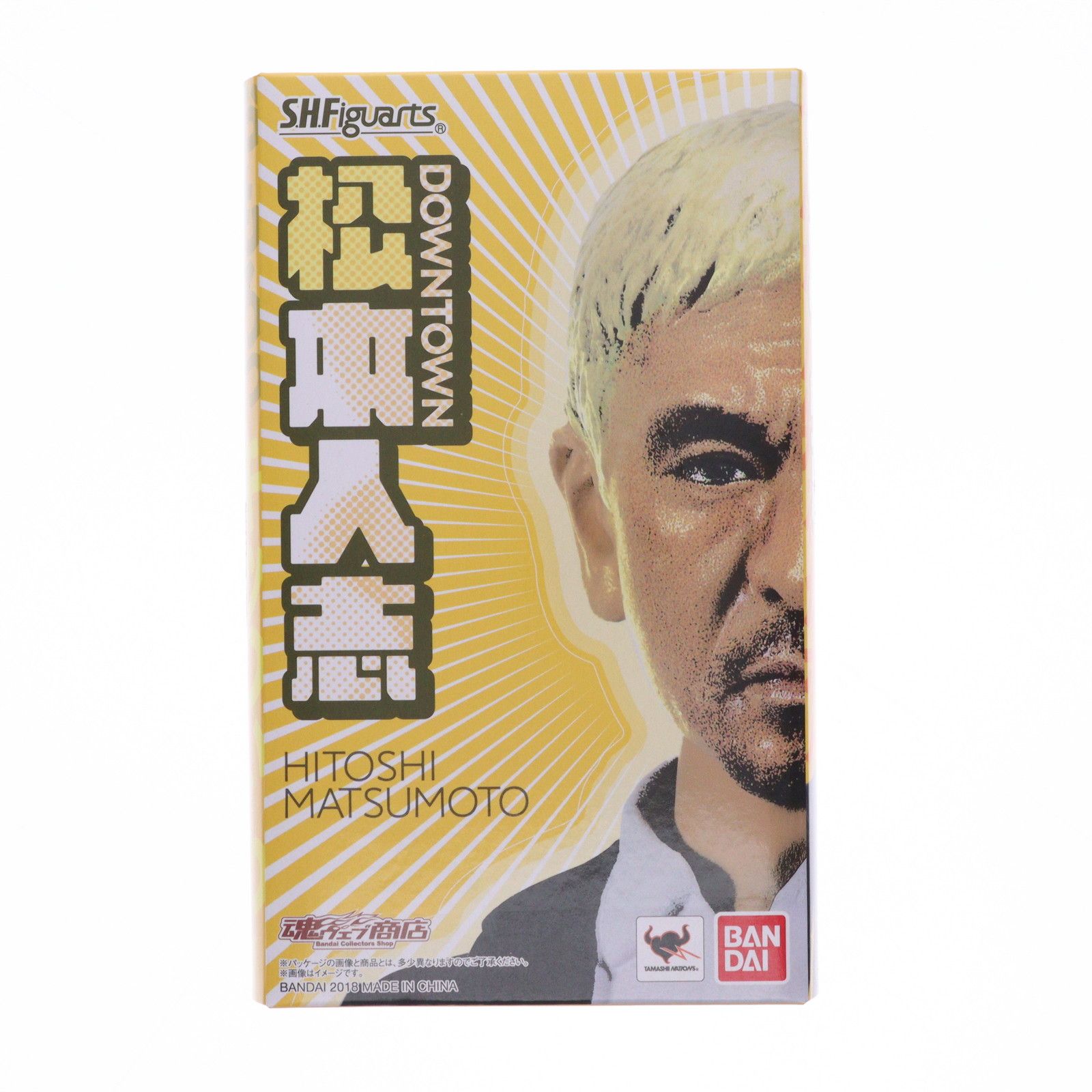 魂ウェブ商店限定 S.H.Figuarts(フィギュアーツ) 松本人志(まつもとひとし) ダウンタウン 完成品 可動フィギュア バンダイ