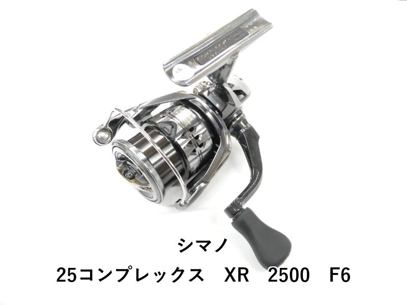 シマノ 25コンプレックス　XR　2500　F6 (01-9106120010)