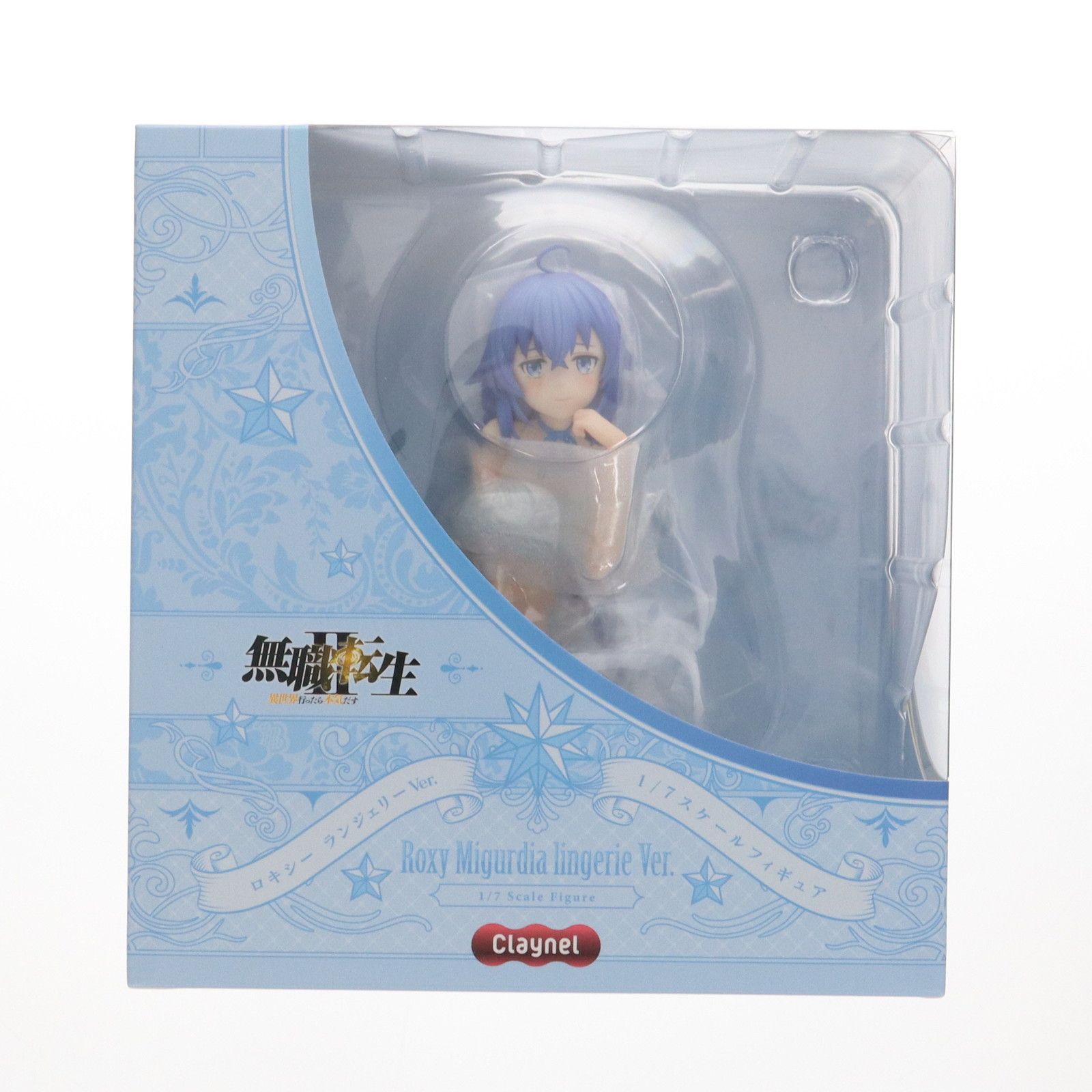ロキシー ランジェリーVer. 無職転生II 〜異世界行ったら本気だす〜 1/7 完成品 フィギュア クレーネル