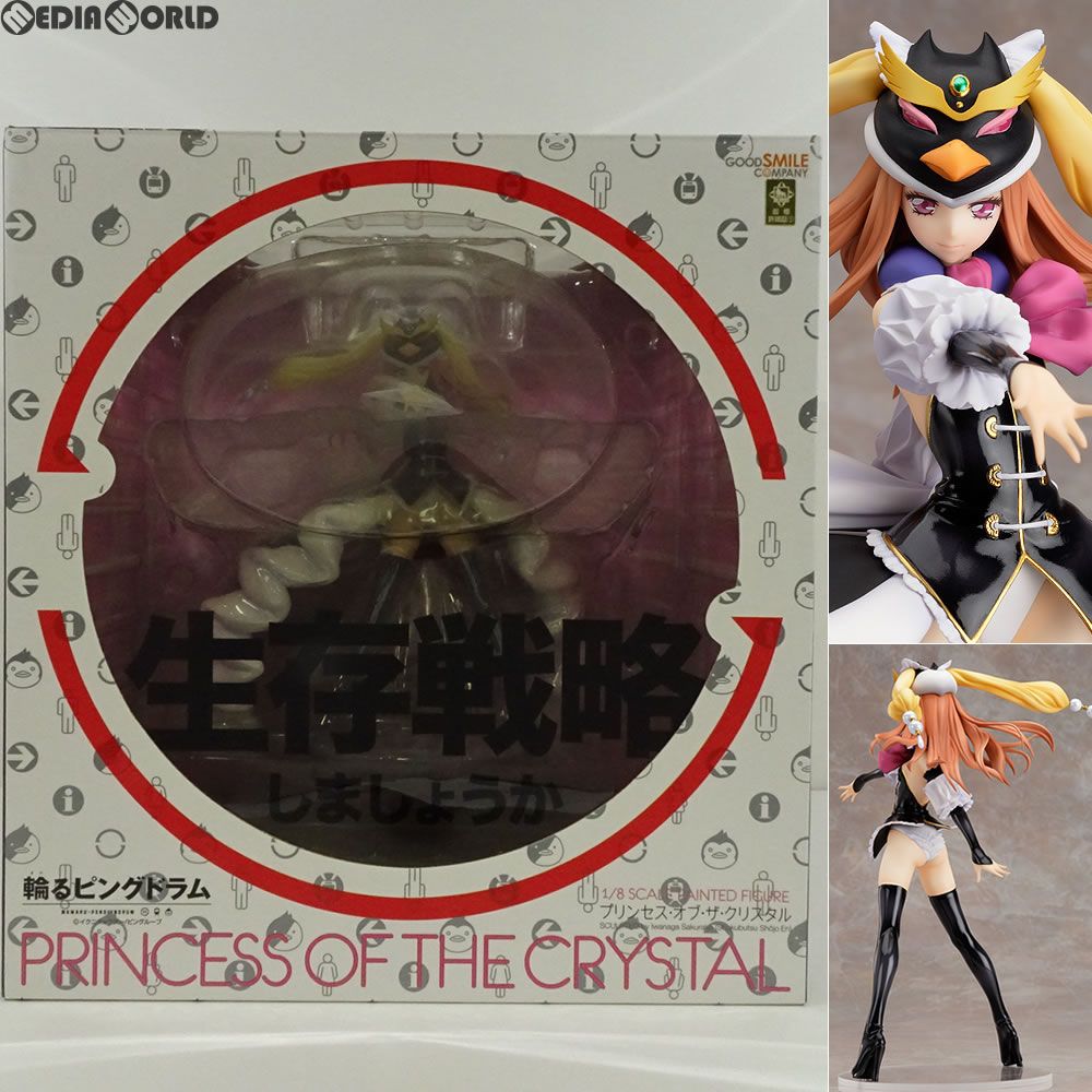 プリンセス・オブ・ザ・クリスタル 輪るピングドラム 1/8 完成品フィギュア グッドスマイルカンパニー