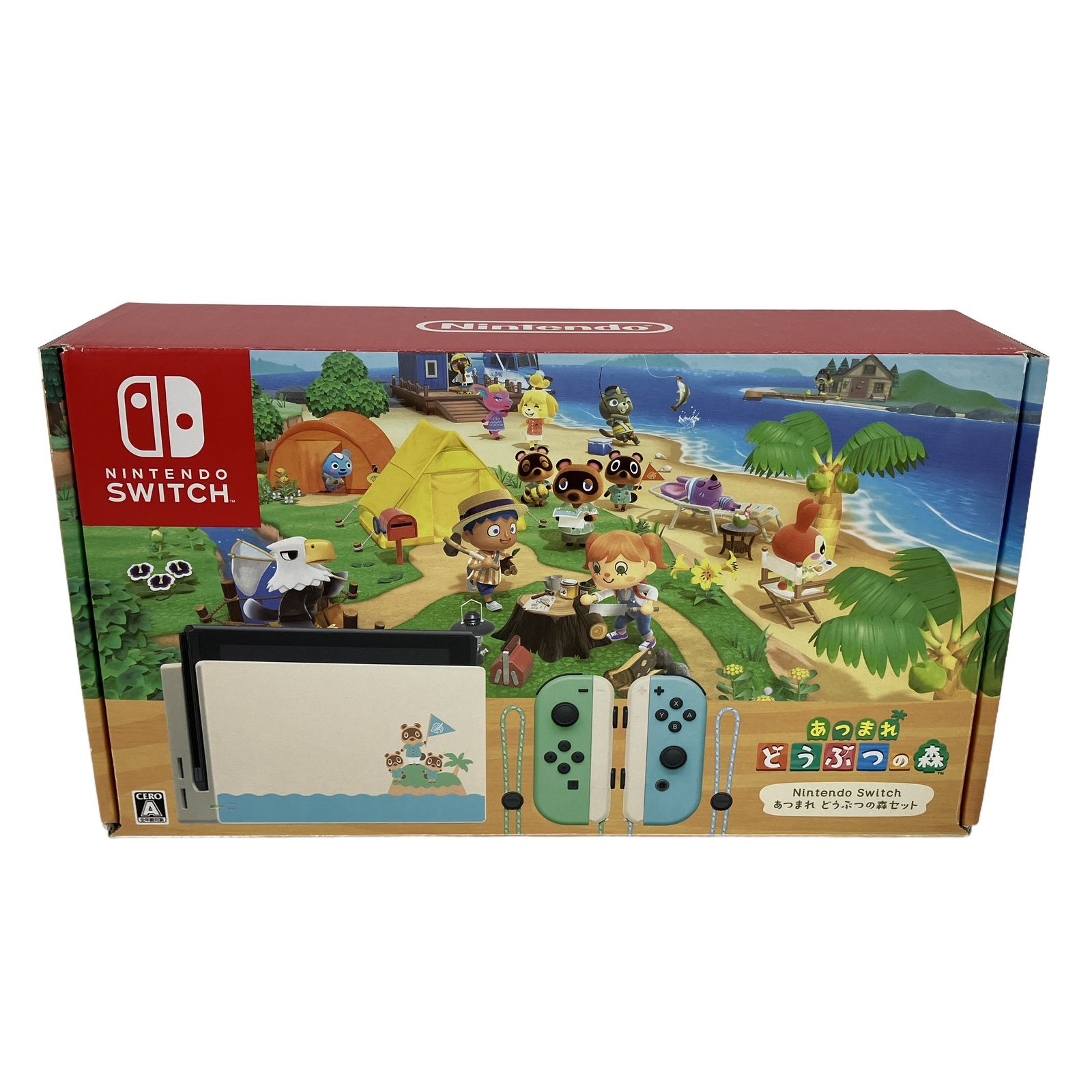 任天堂 Nintendo Switch あつまれ どうぶつの森セット HAC-001