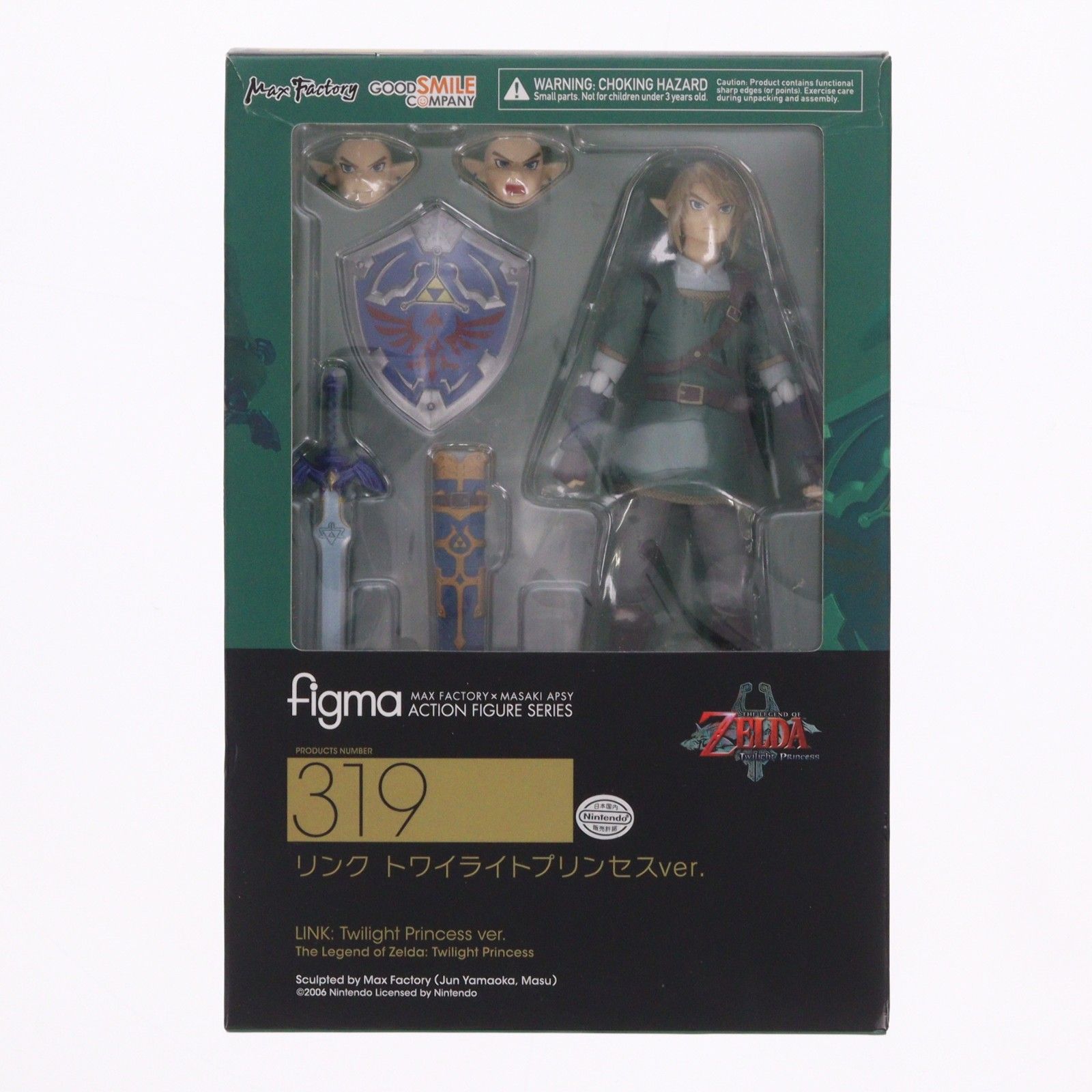 figma(フィグマ) 319 リンク トワイライトプリンセスver. ゼルダの伝説