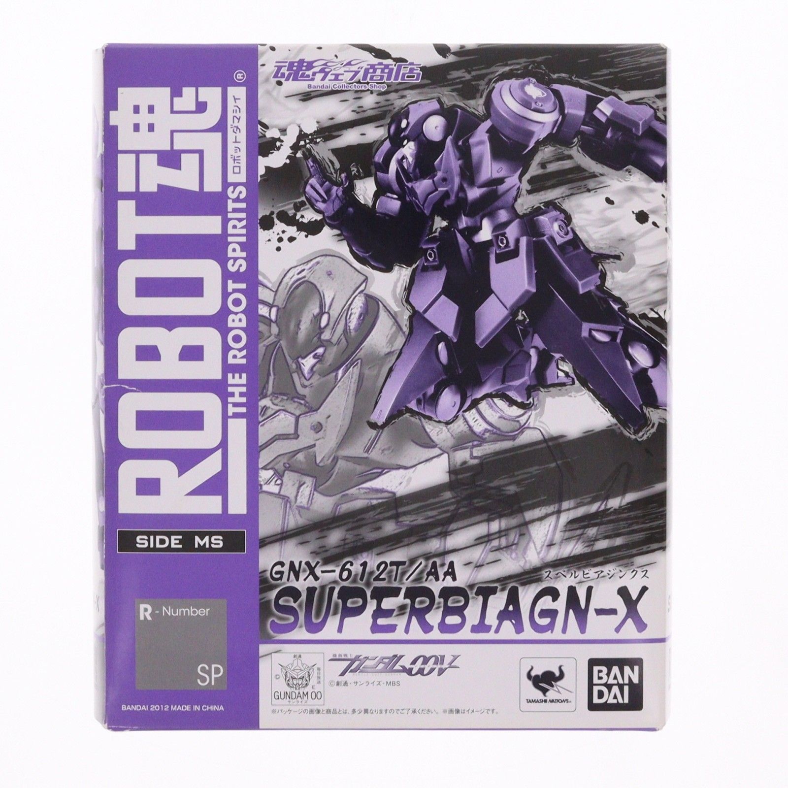 魂ウェブ商店限定 ROBOT魂(SIDE MS) スペルビアジンクス 機動戦士ガンダム00V(ダブルオーブイ) 完成品 可動フィギュア バンダイ