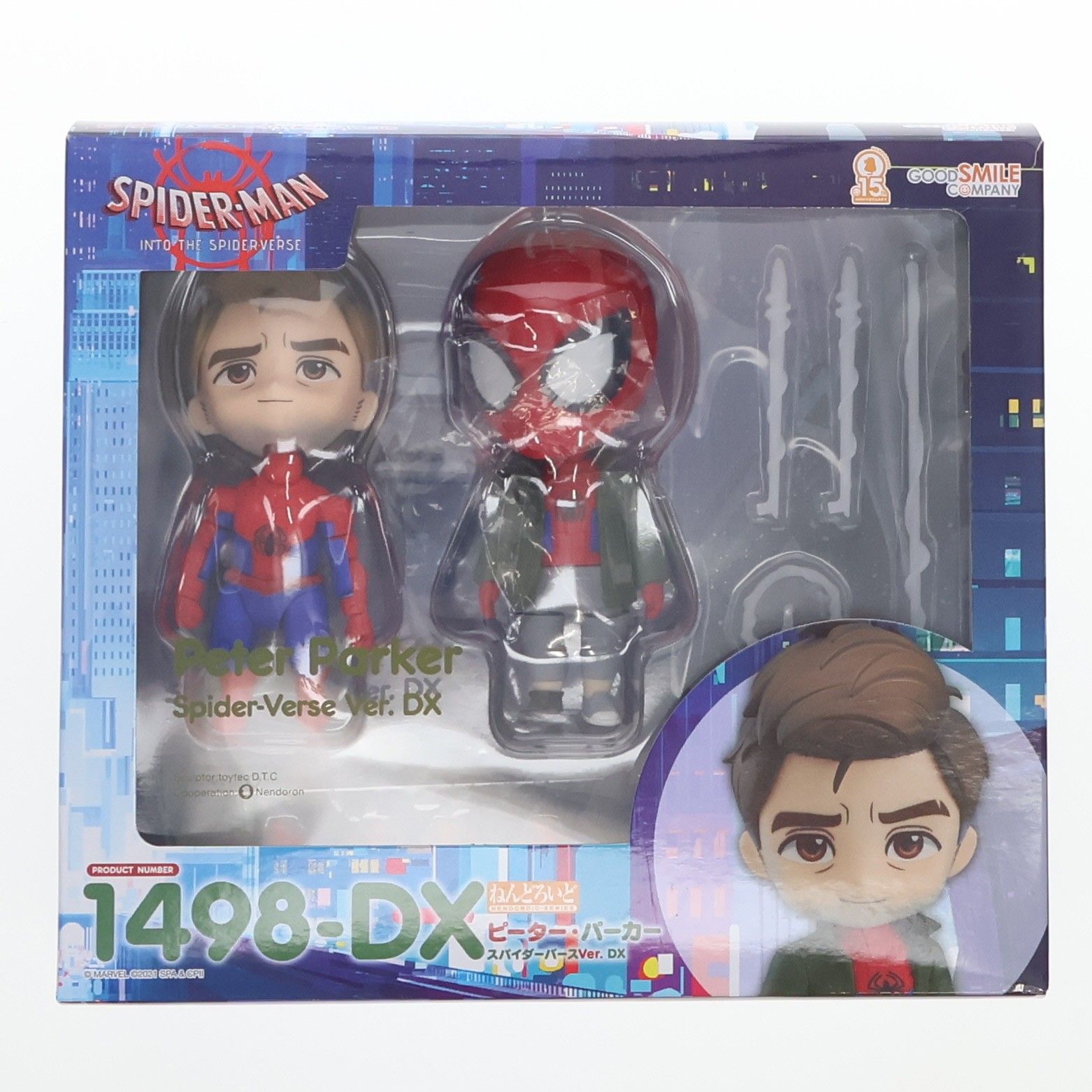 ねんどろいど 1498-DX ピーター・パーカー スパイダーバースVer. DX