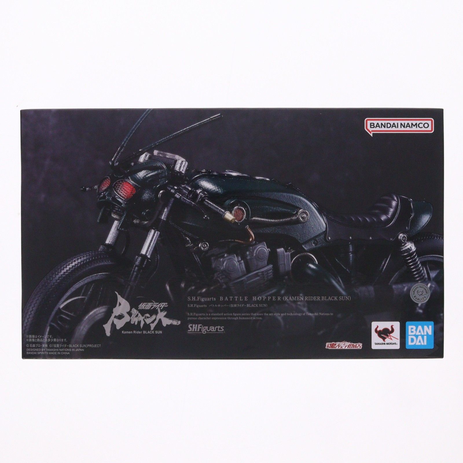 魂ウェブ商店限定 S.H.Figuarts(フィギュアーツ) バトルホッパー 仮面ライダーBLACK SUN(ブラックサン) 完成品 可動フィギュア バンダイスピリッツ
