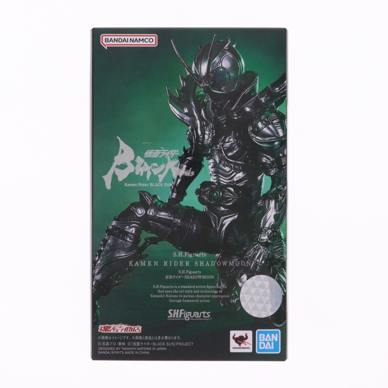 魂ウェブ商店限定 S.H.Figuarts(フィギュアーツ) 仮面ライダーSHADOWMOON(シャドームーン) 仮面ライダーBLACK SUN(ブラックサン) 完成品 可動フィギュア バンダイスピリッツ