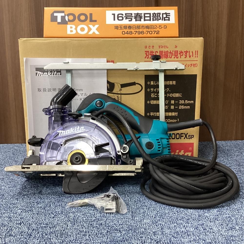 【未使用・展示品・長期保管品】makita/マキタ KS5200FXSP 125㎜ 防じんマルノコ 【201】