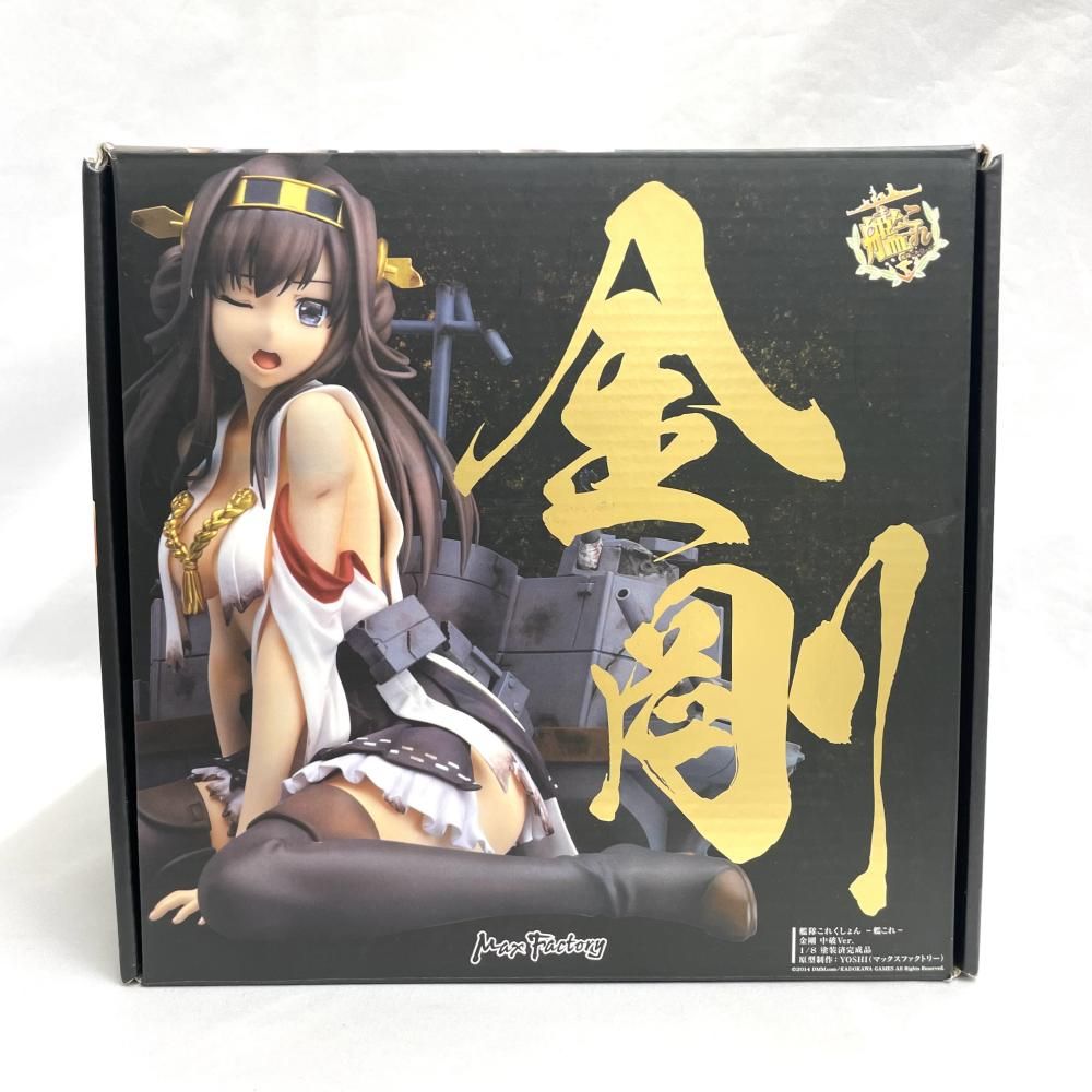 【中古】開封)金剛 中破ver. 1/8 艦隊これくしょん-艦これ-[79] 6,601円
