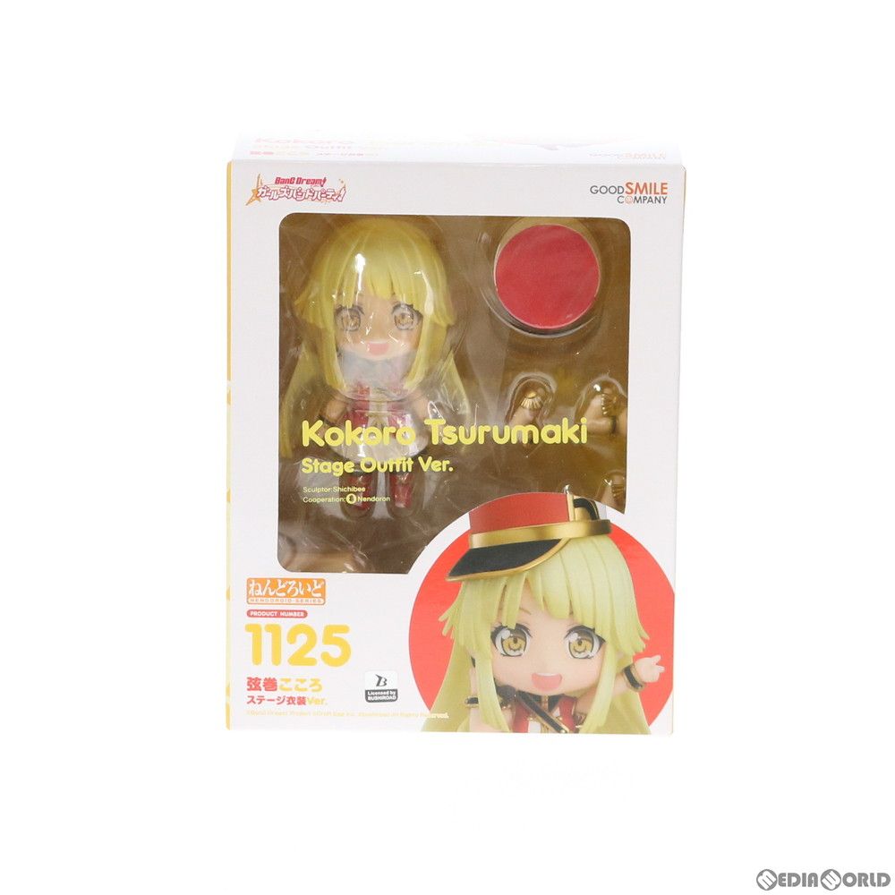 ねんどろいど 1125 弦巻こころ(つるまきこころ) ステージ衣装Ver. BanG