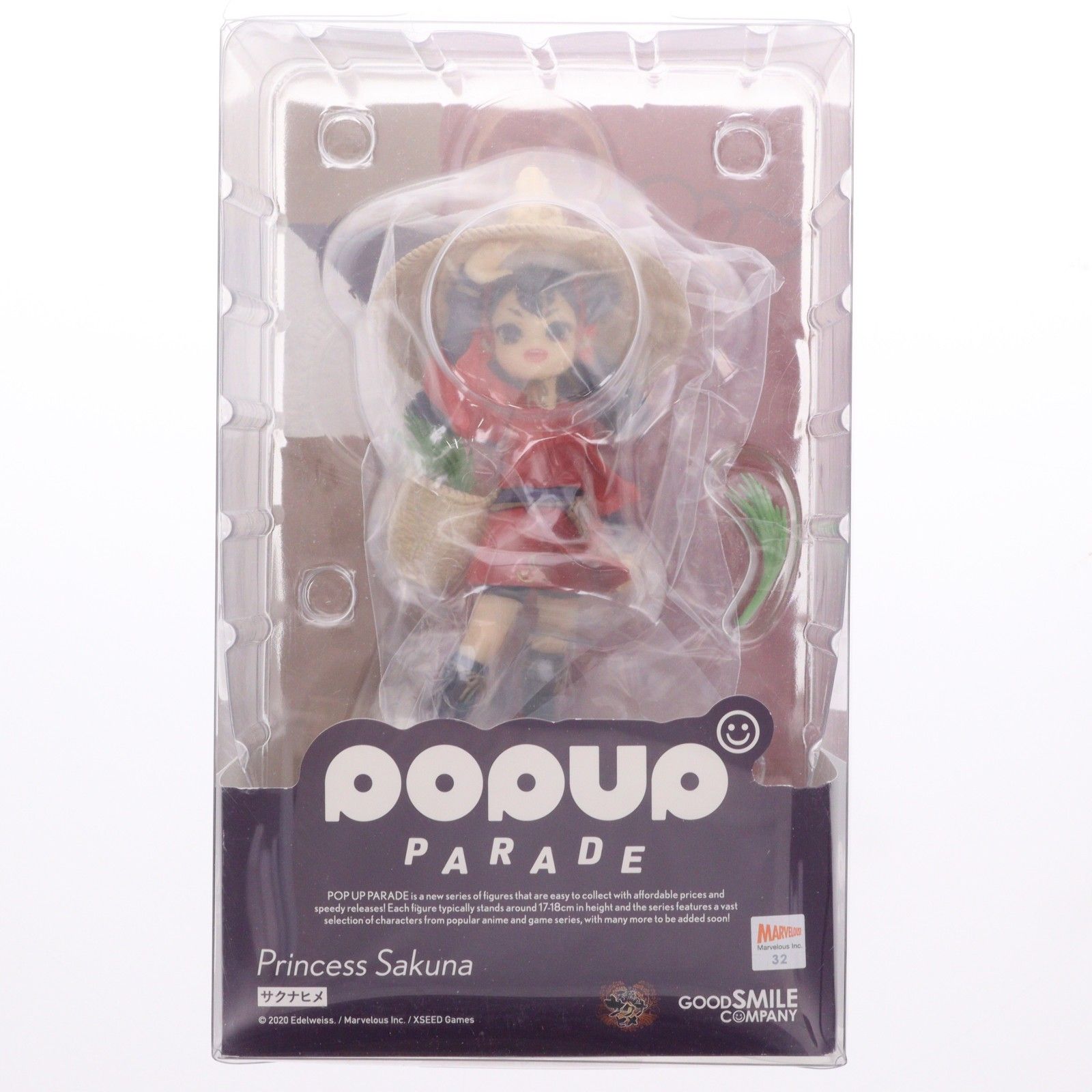 POP UP PARADE(ポップアップパレード) サクナヒメ 天穂のサクナヒメ