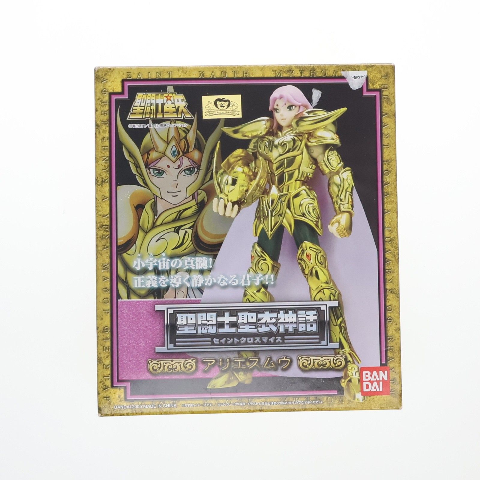 聖闘士聖衣神話 アリエスムウ 聖闘士星矢 完成品 可動フィギュア バンダイ