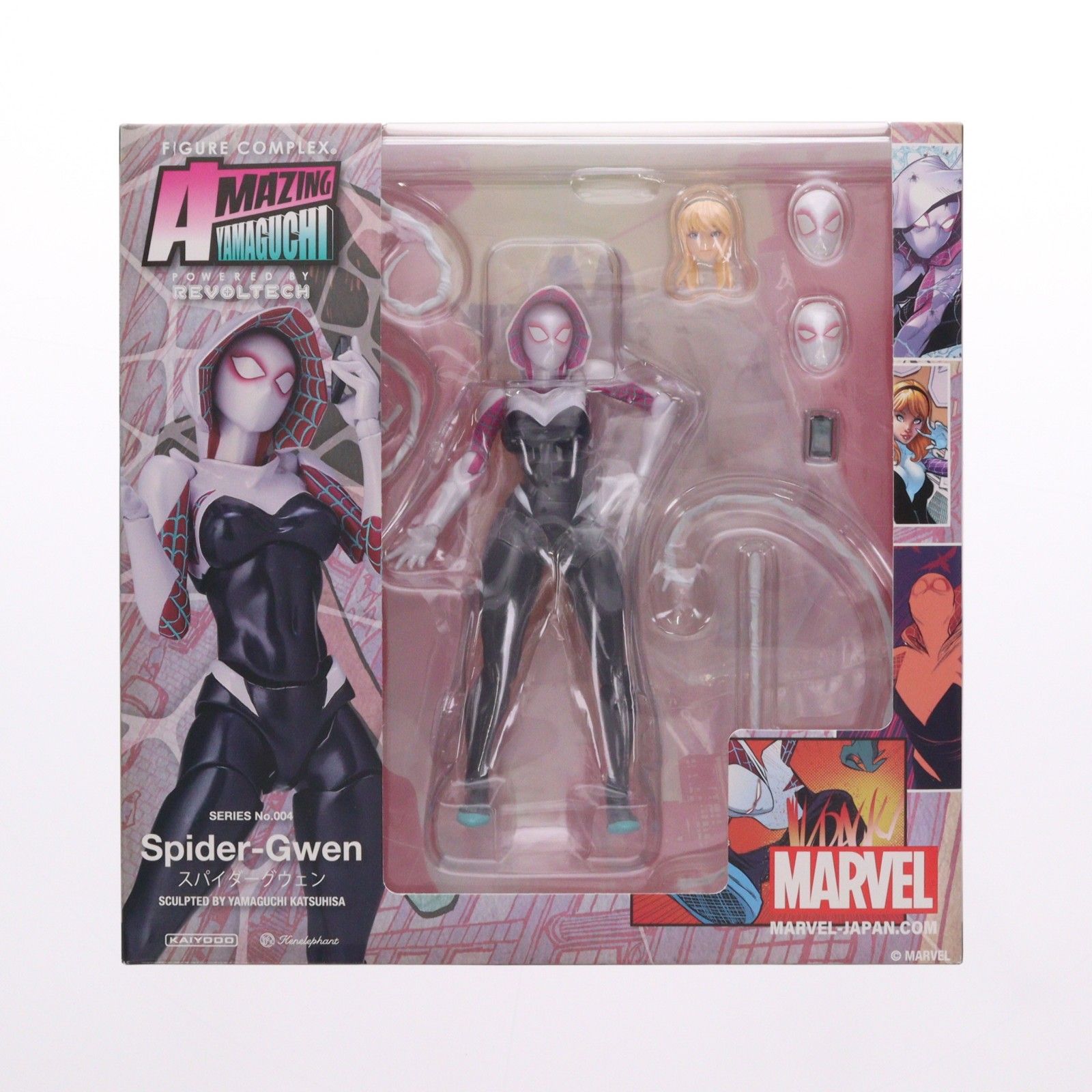 (再販) フィギュアコンプレックス アメイジング・ヤマグチ No.004 Spider-Gwen(スパイダーグウェン) 完成品 可動フィギュア 海洋堂