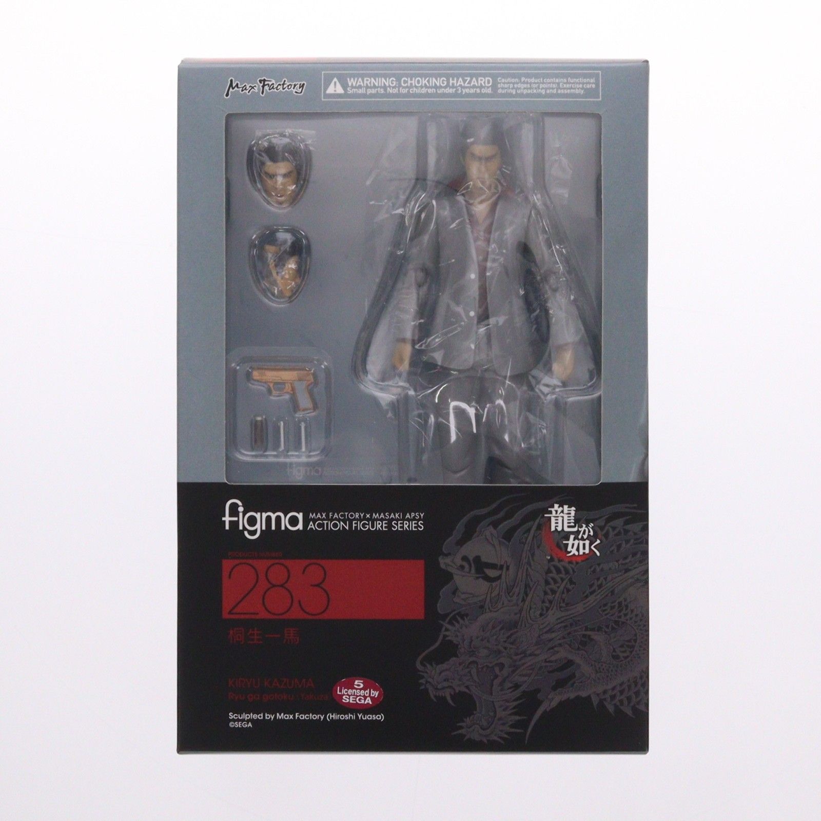 figma(フィグマ) 283 桐生一馬(きりゅうかずま) 龍が如く 完成品 可動フィギュア マックスファクトリー