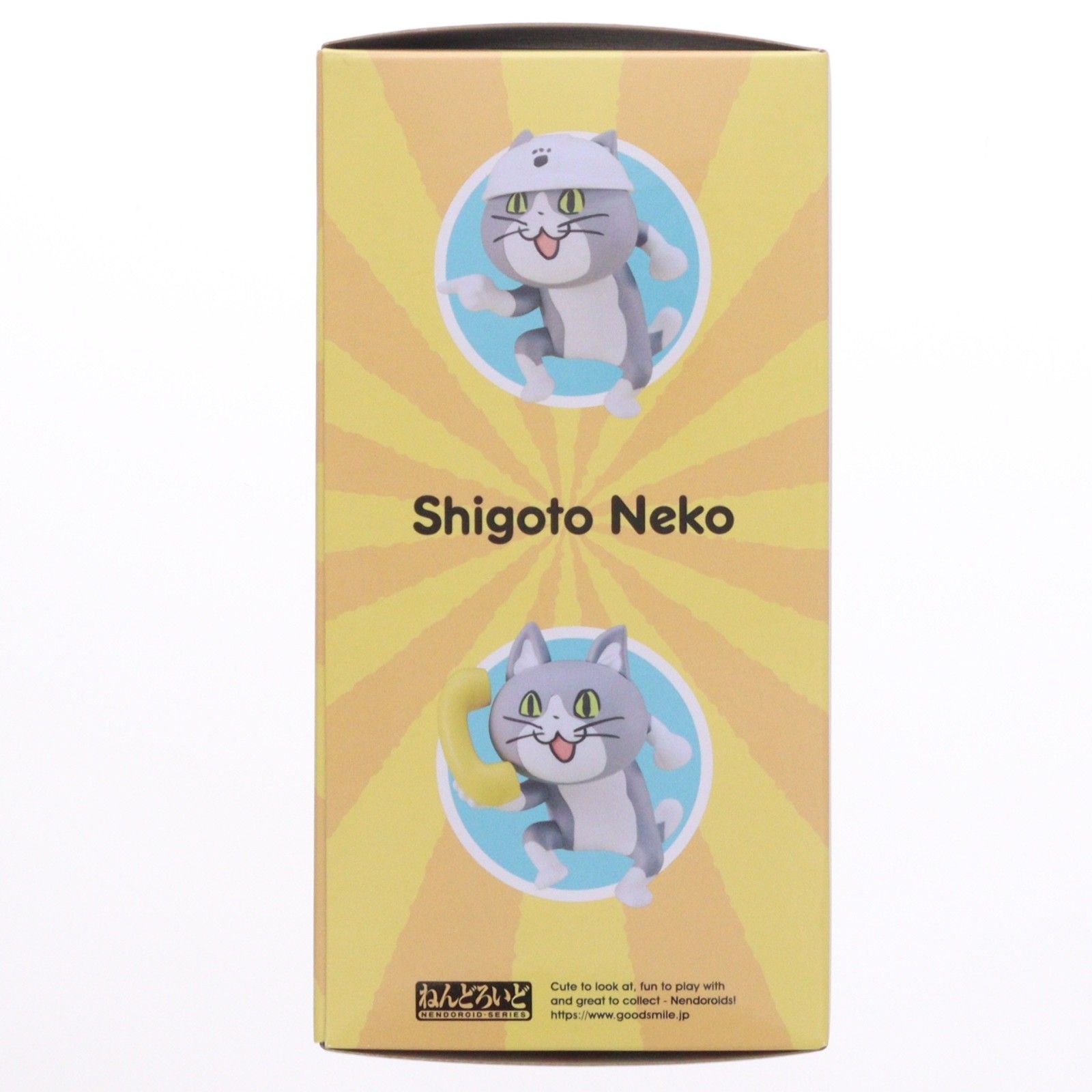 ねんどろいど 2398 仕事猫 完成品 可動フィギュア グッドスマイル