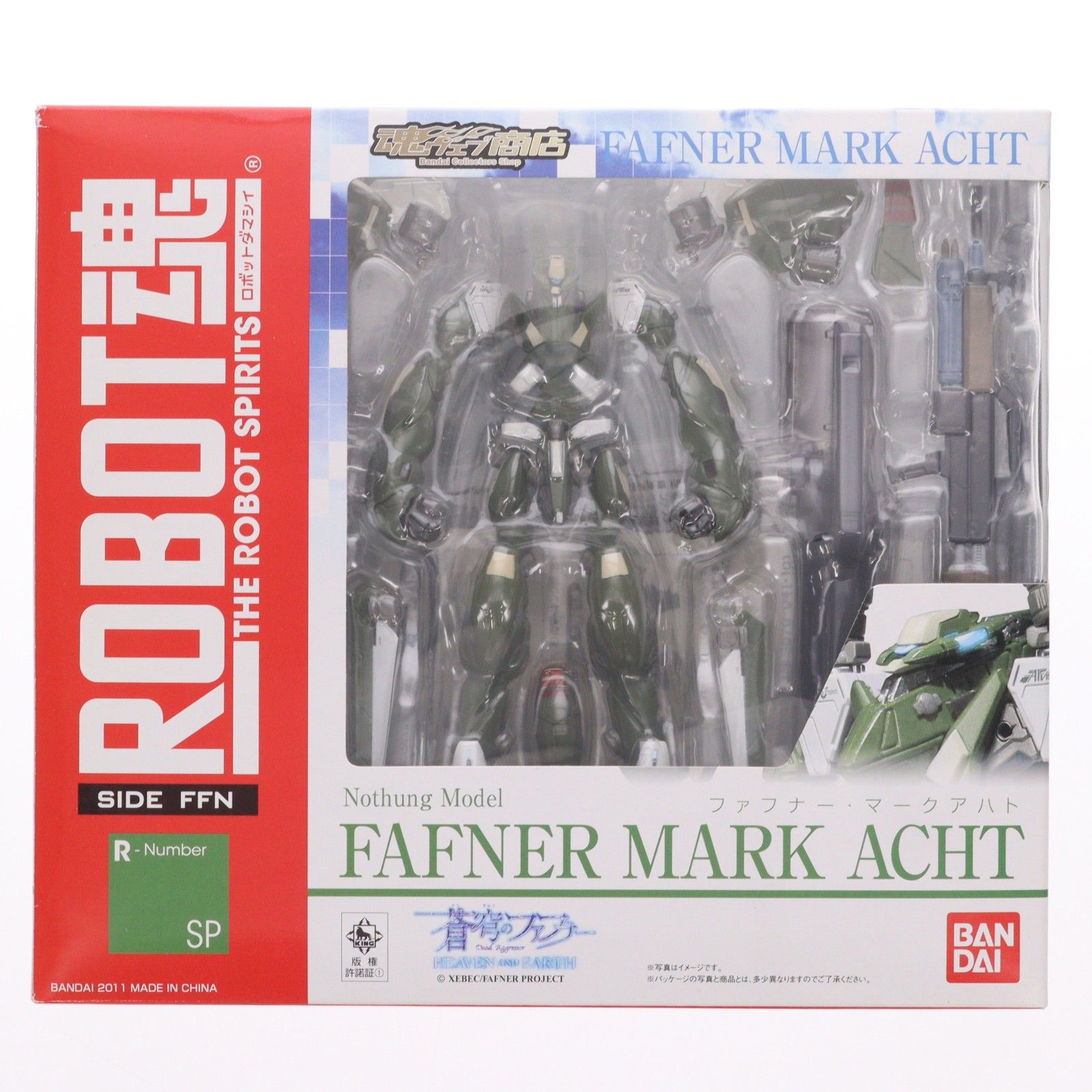メーカー修正品付属 魂ウェブ商店限定 ROBOT魂(SIDE FFN) ファフナー・マークアハト 蒼穹のファフナー HEAVEN AND EARTH 完成品 可動フィギュア バンダイ