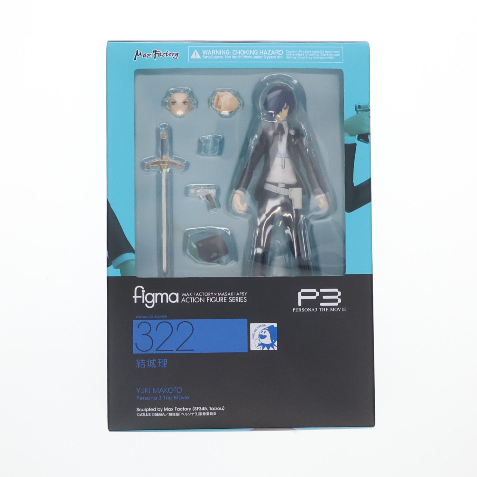 figma(フィグマ) 322 結城理(ゆうきまこと) 劇場版「ペルソナ3」 完成