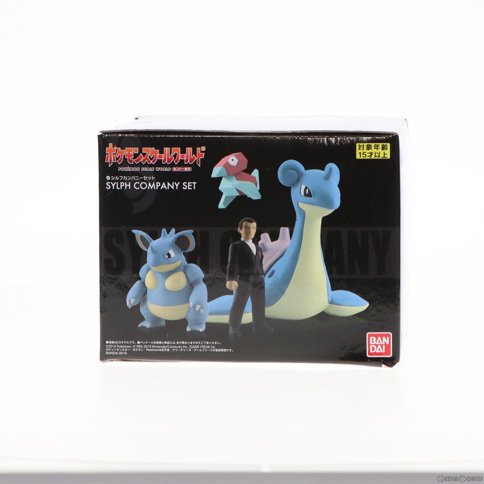 食玩) プレミアムバンダイ限定 ポケモンスケールワールド カントー地方