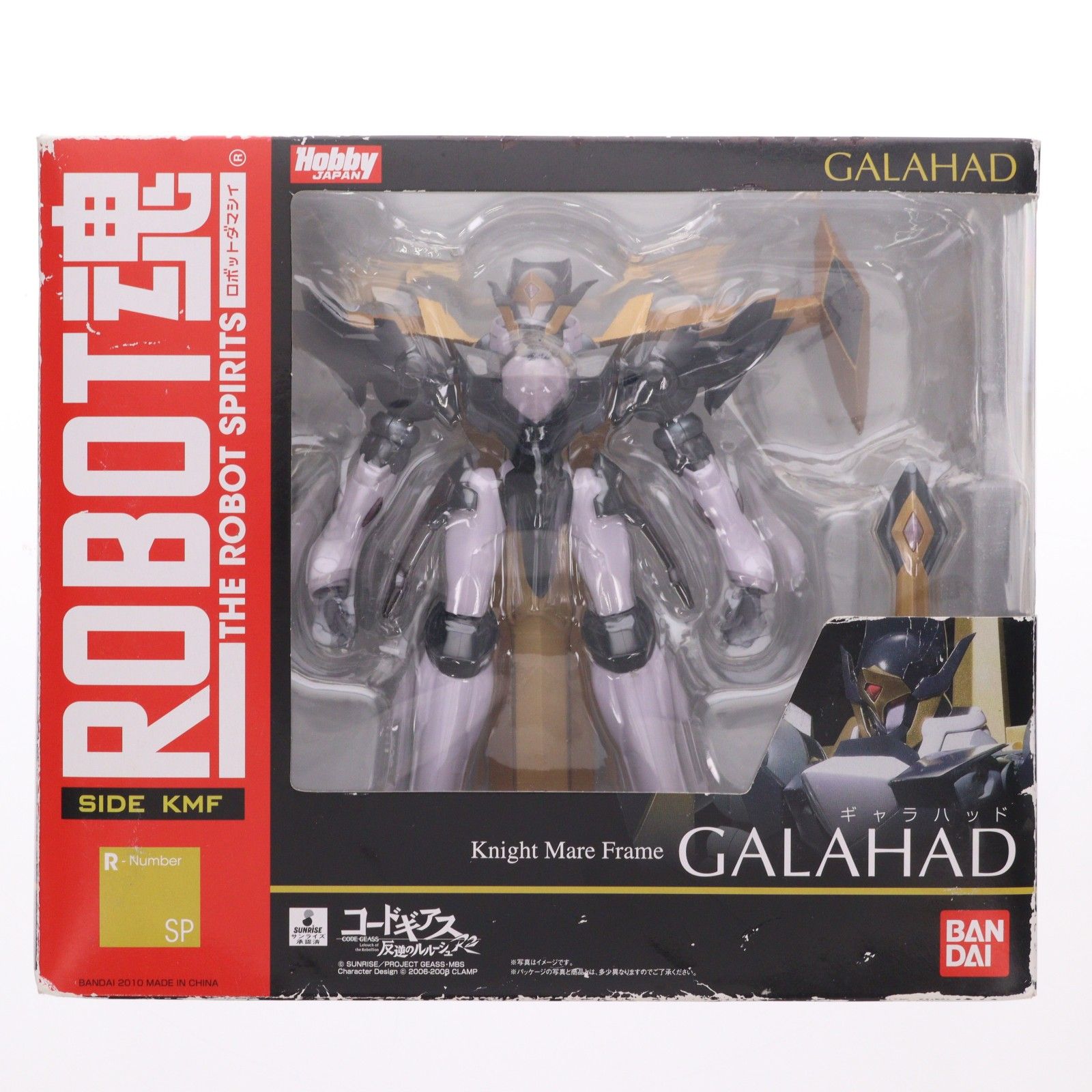 ホビージャパン誌上通販限定 ROBOT魂(SIDE KMF) ギャラハッド コード