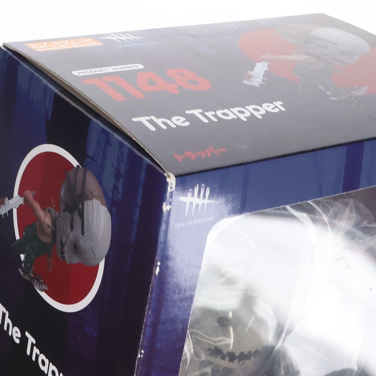 ねんどろいど 1148 トラッパー Dead By Daylight(デッド バイ デイ