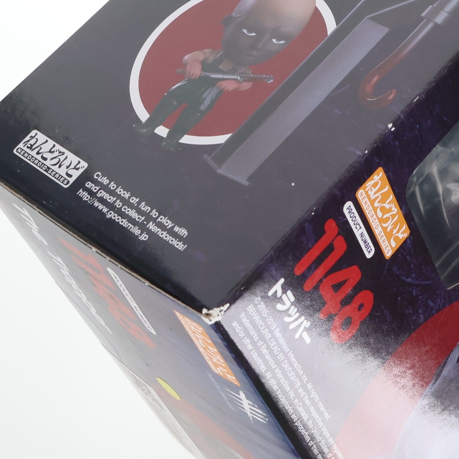 ねんどろいど 1148 トラッパー Dead By Daylight(デッド バイ デイ