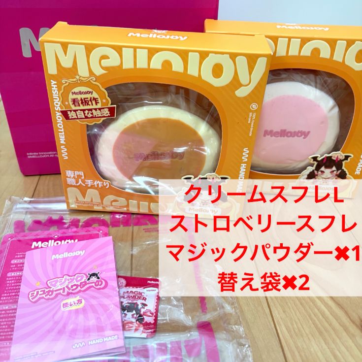 メロジョイ　クリーミークリーム　ストロベリー　贅沢スフレ　 Lサイズ
