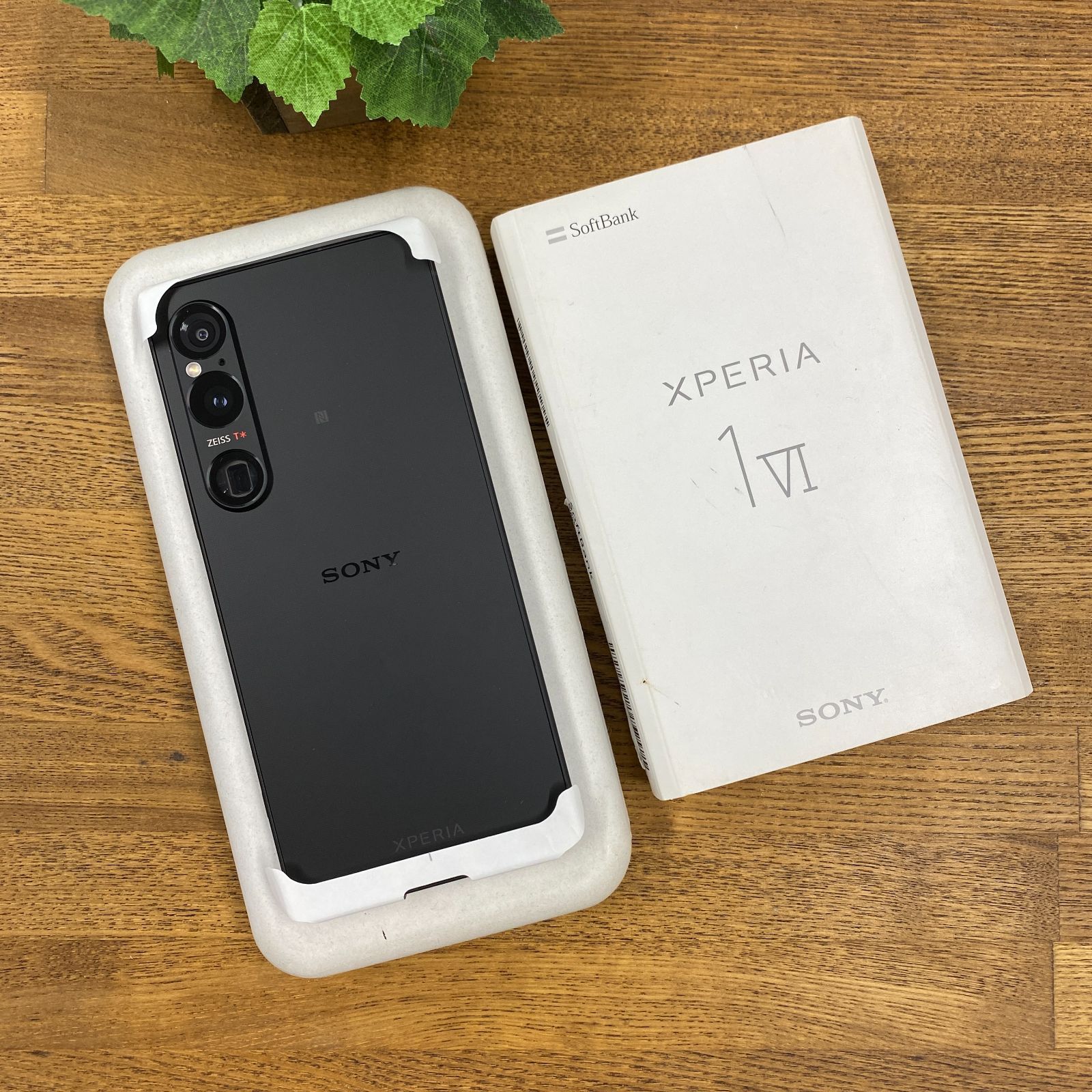 新品・未使用 Xperia 1 VI 256GB ブラック 国内版SIMフリー送料無料 