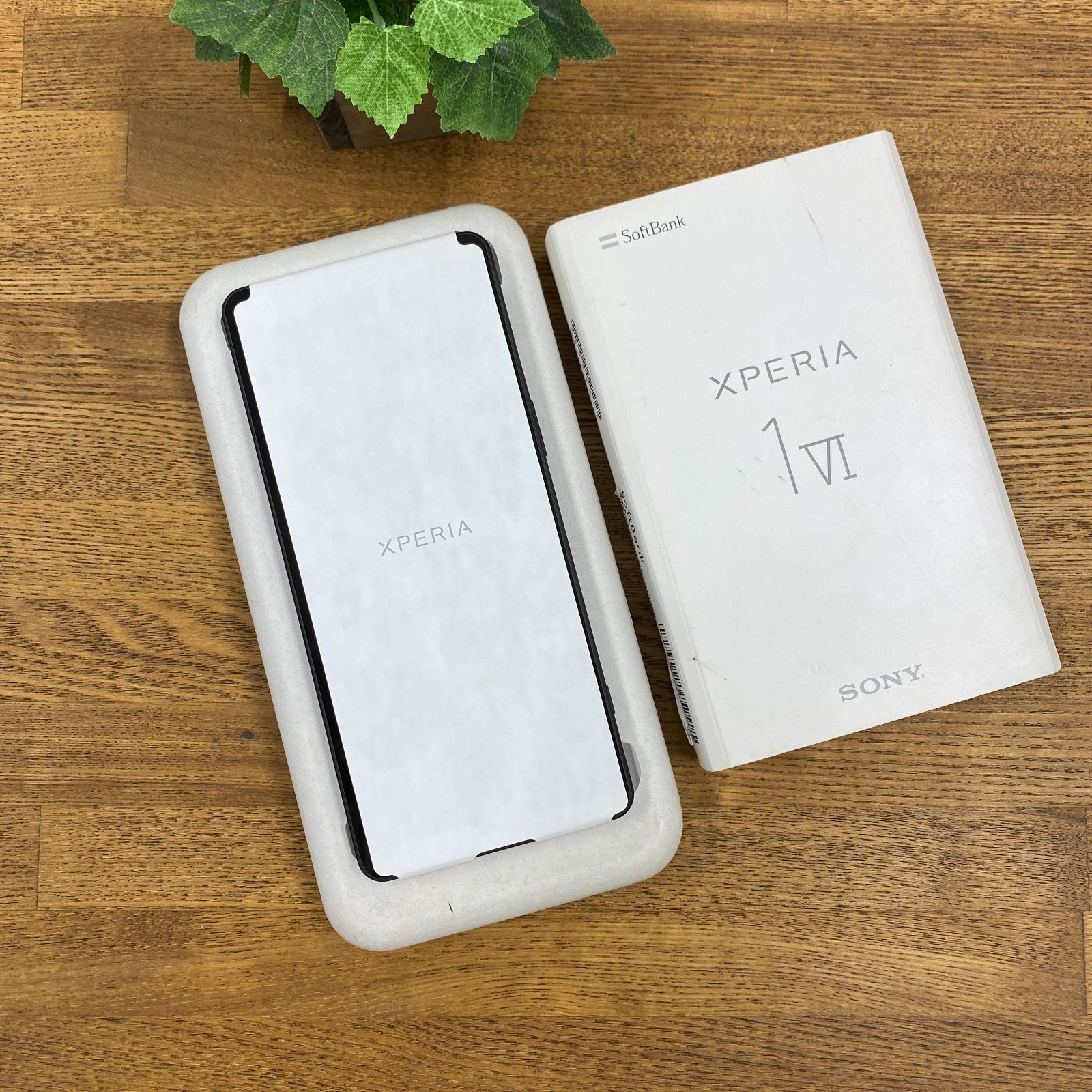新品・未使用 Xperia 1 VI 256GB ブラック 国内版SIMフリー送料無料 