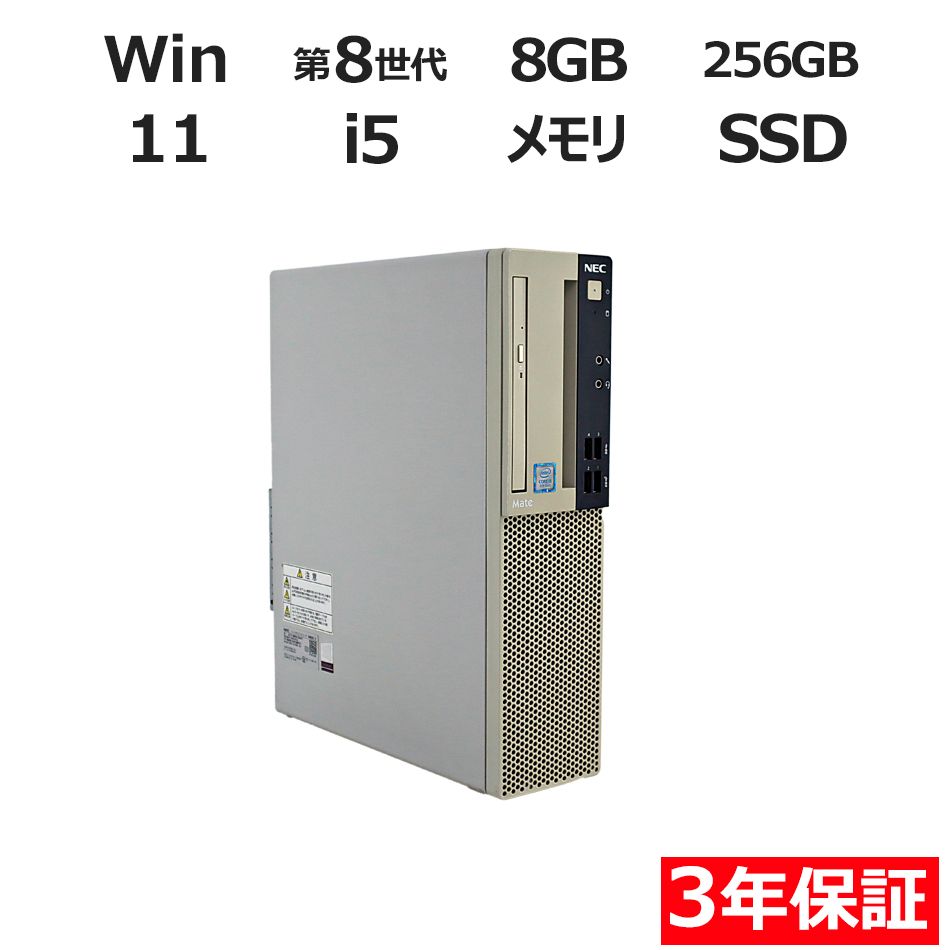 NEC PC本体 Mate MKM28L-3 PC-MKM28LZ6AAS3 ジャンク NEC Mate タイプ