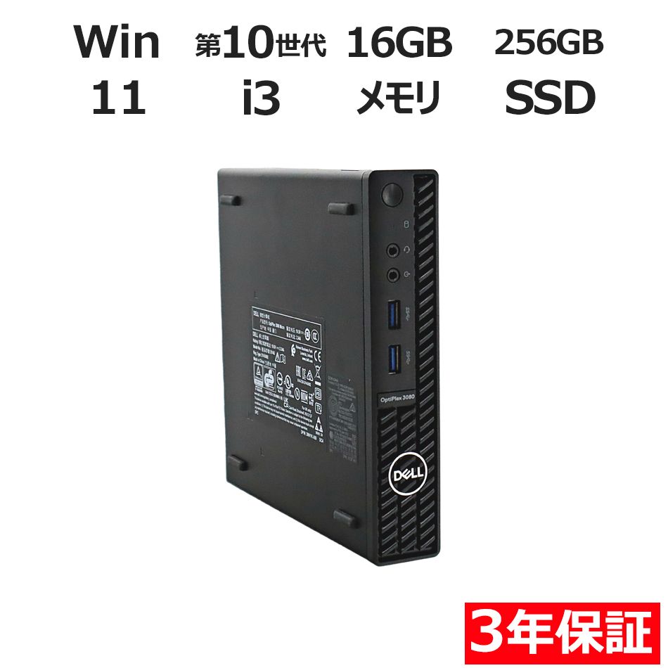 ノ*ブ様 デスクトップ DELL ノ*ブ様 デスクトップ DELL タワー