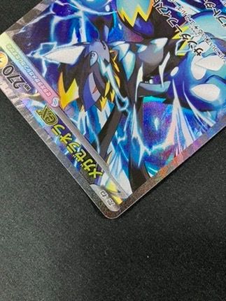 ポケモンカードゲーム ポケカ メガゼラオラex SAR M5 拡張パック