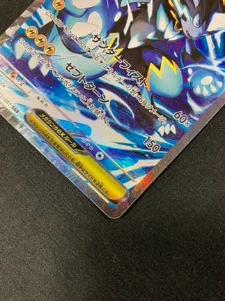 ポケモンカードゲーム ポケカ メガゼラオラex SAR M5 拡張パック