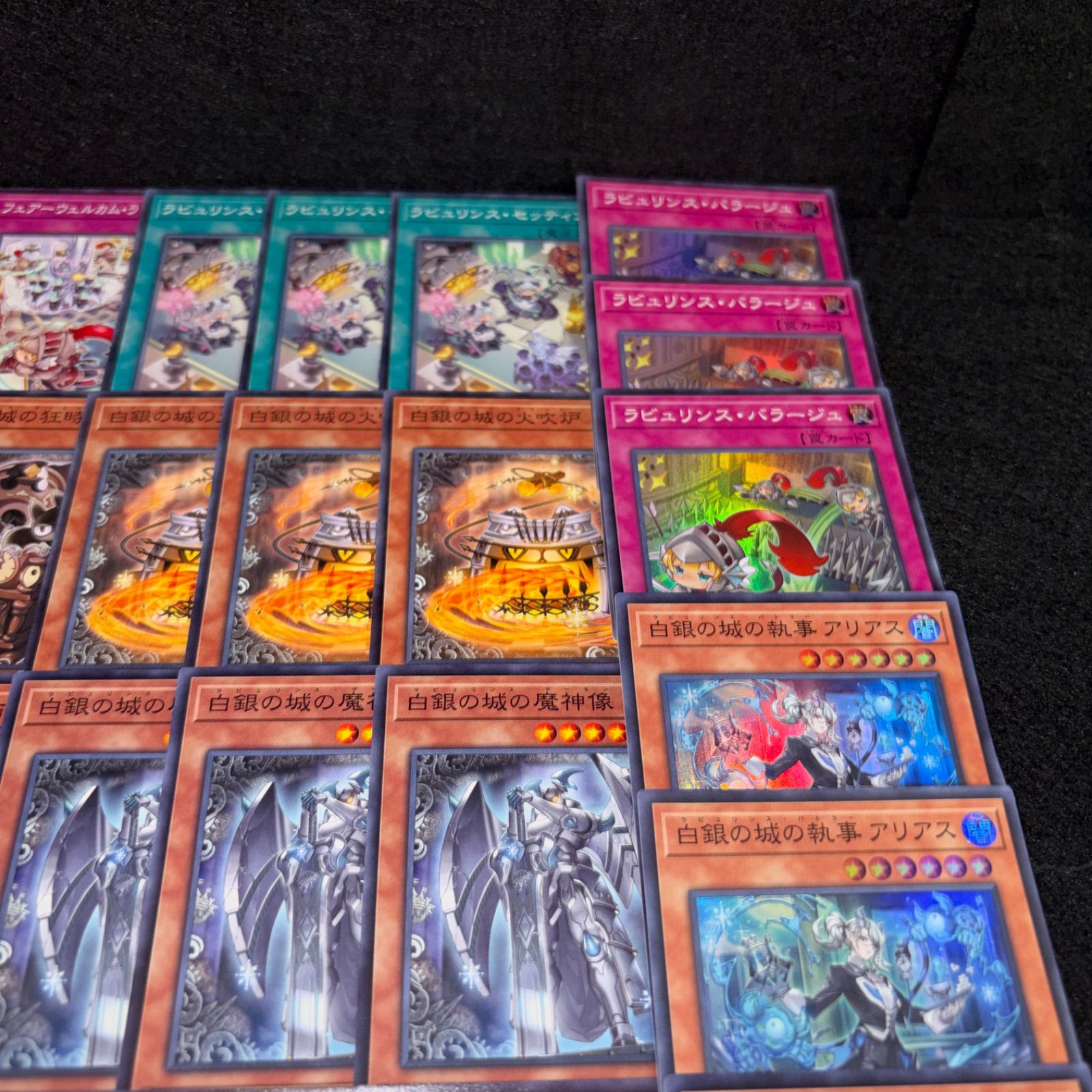 No.PP620 遊戯王 白銀の城 ラビュリンス デッキパーツ 迷宮城の白銀姫