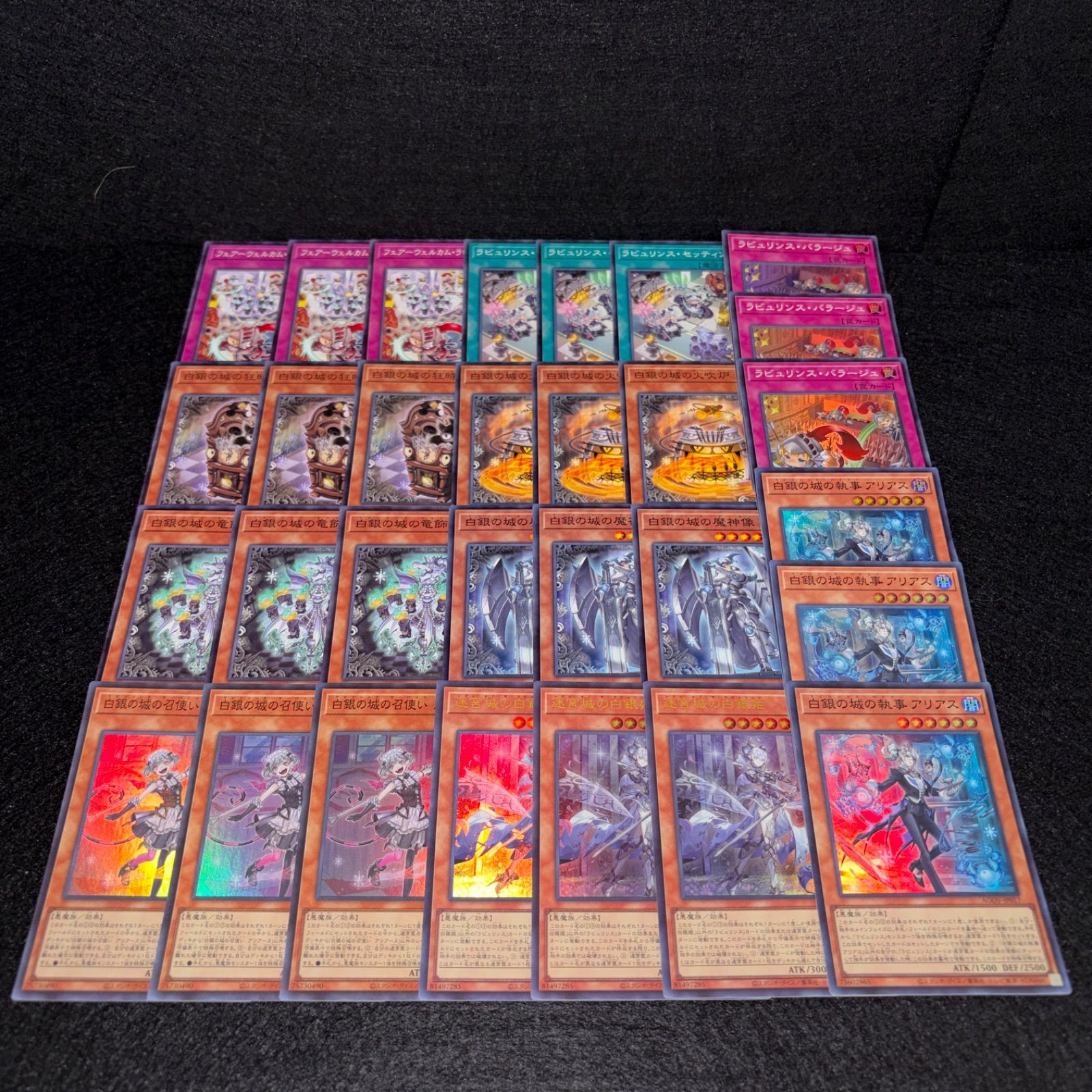 No.PP620 遊戯王 白銀の城 ラビュリンス デッキパーツ 迷宮城の白銀姫