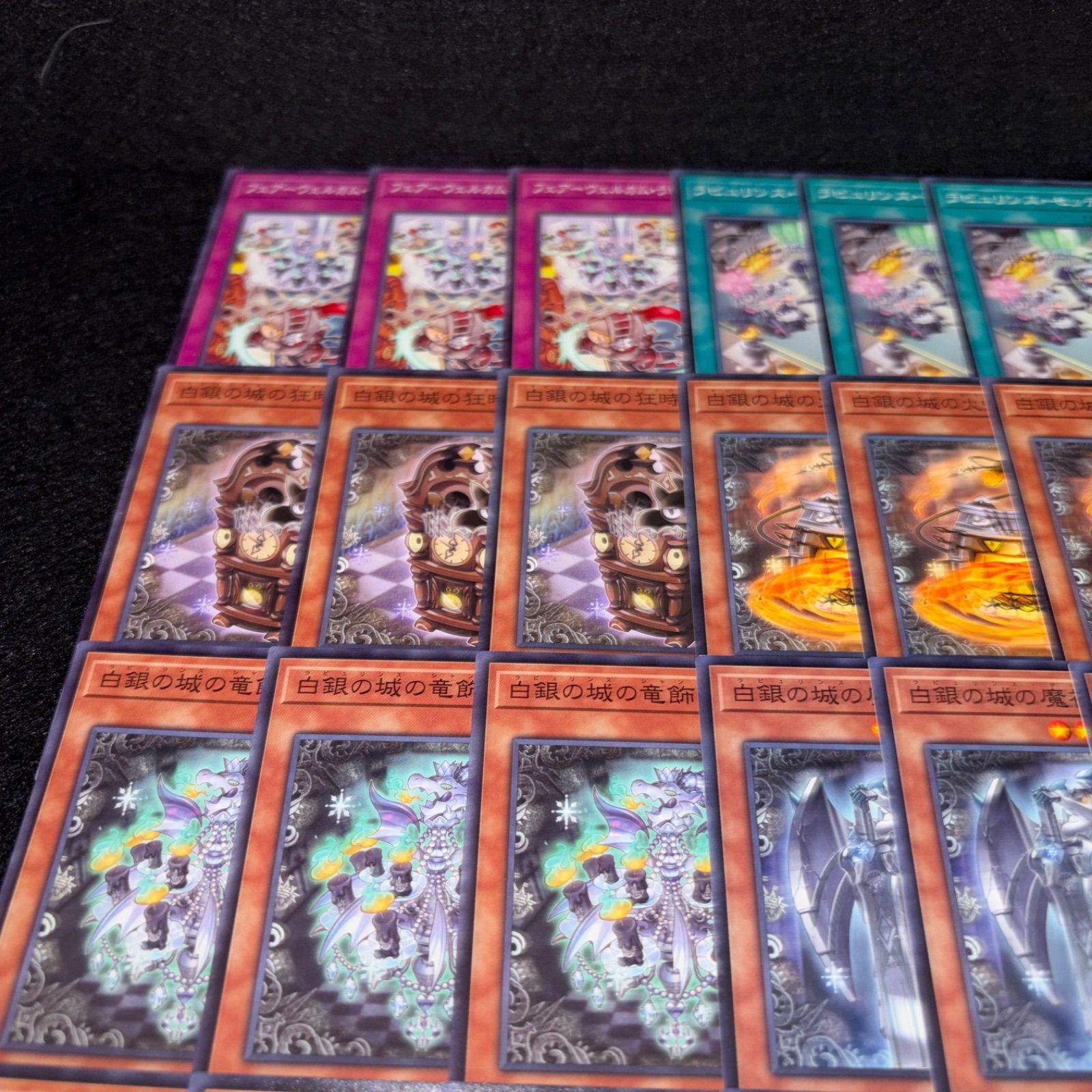 No.PP620 遊戯王 白銀の城 ラビュリンス デッキパーツ 迷宮城の白銀姫