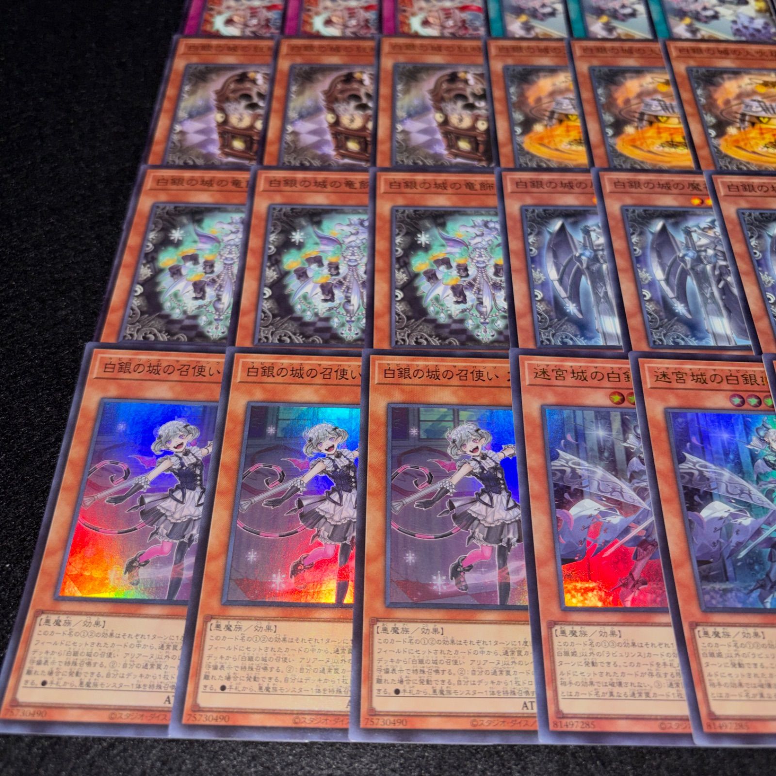 No.PP620 遊戯王 白銀の城 ラビュリンス デッキパーツ 迷宮城の白銀姫