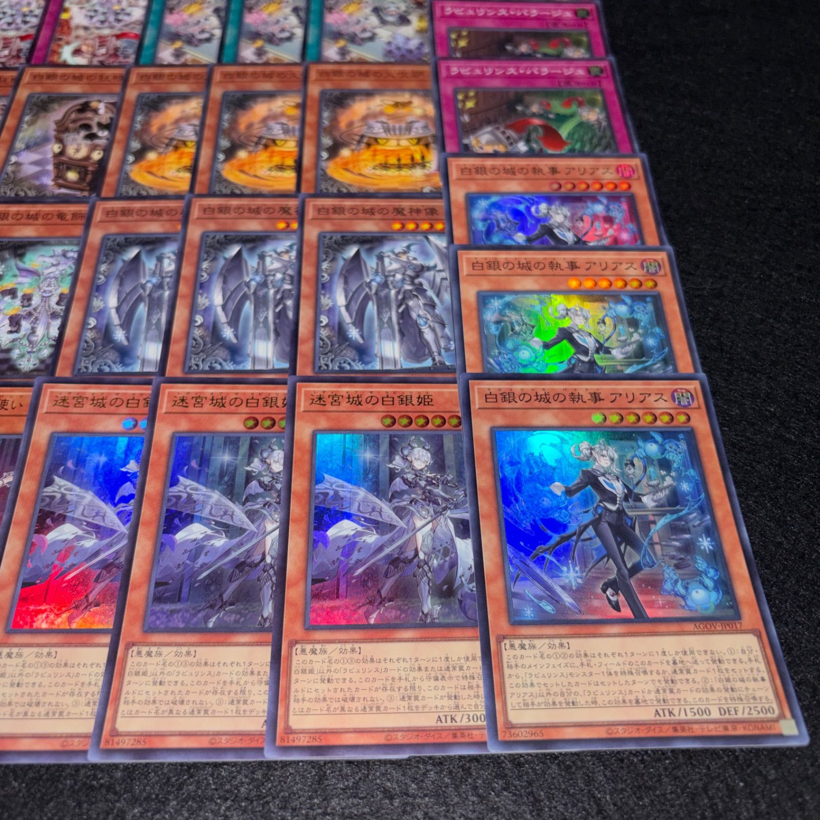 No.PP620 遊戯王 白銀の城 ラビュリンス デッキパーツ 迷宮城の白銀姫