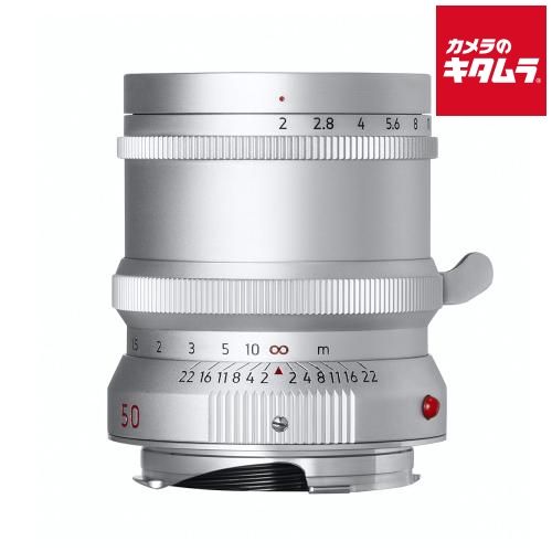 【新品】LIGHT LENS LAB M 50mm f/2 SPII ライカM用 シルバー 《納期約２－３週間》