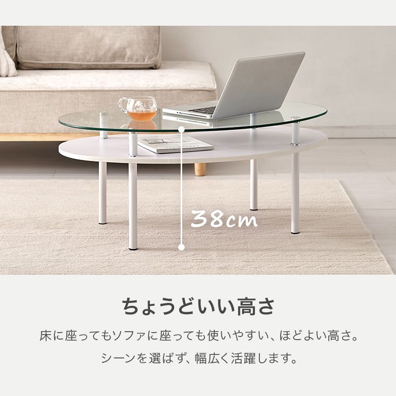 ビーンズ型ガラステーブル 棚付き 90×51×38cm BT-8675 センター
