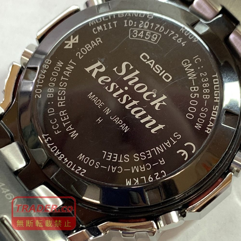 04w7145▽※【中古】CASIO G-SHOCK カシオ Gショック ジーショック GMW