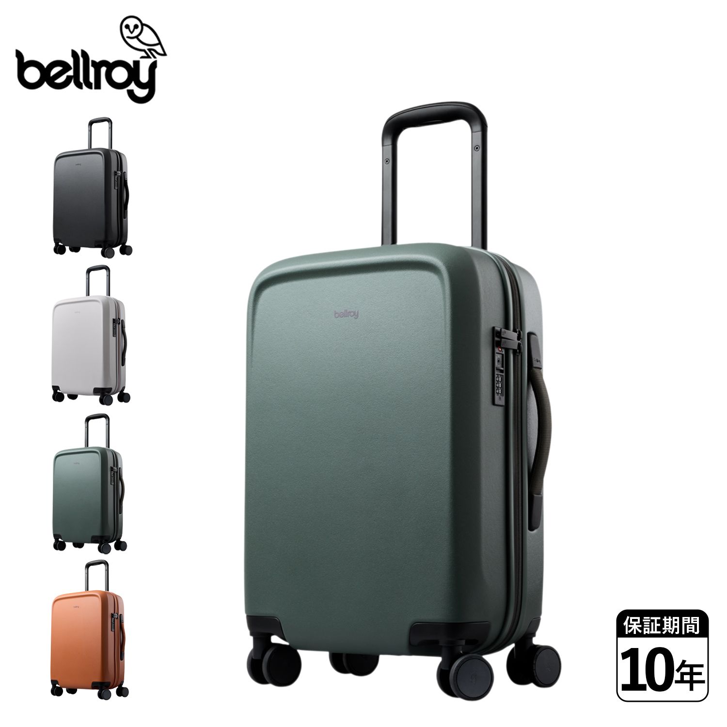 ベルロイ Bellroy スーツケース キャリーケース メンズ レディース 41L 軽量 静音 機内持ち込み対応 Transit Carry-On