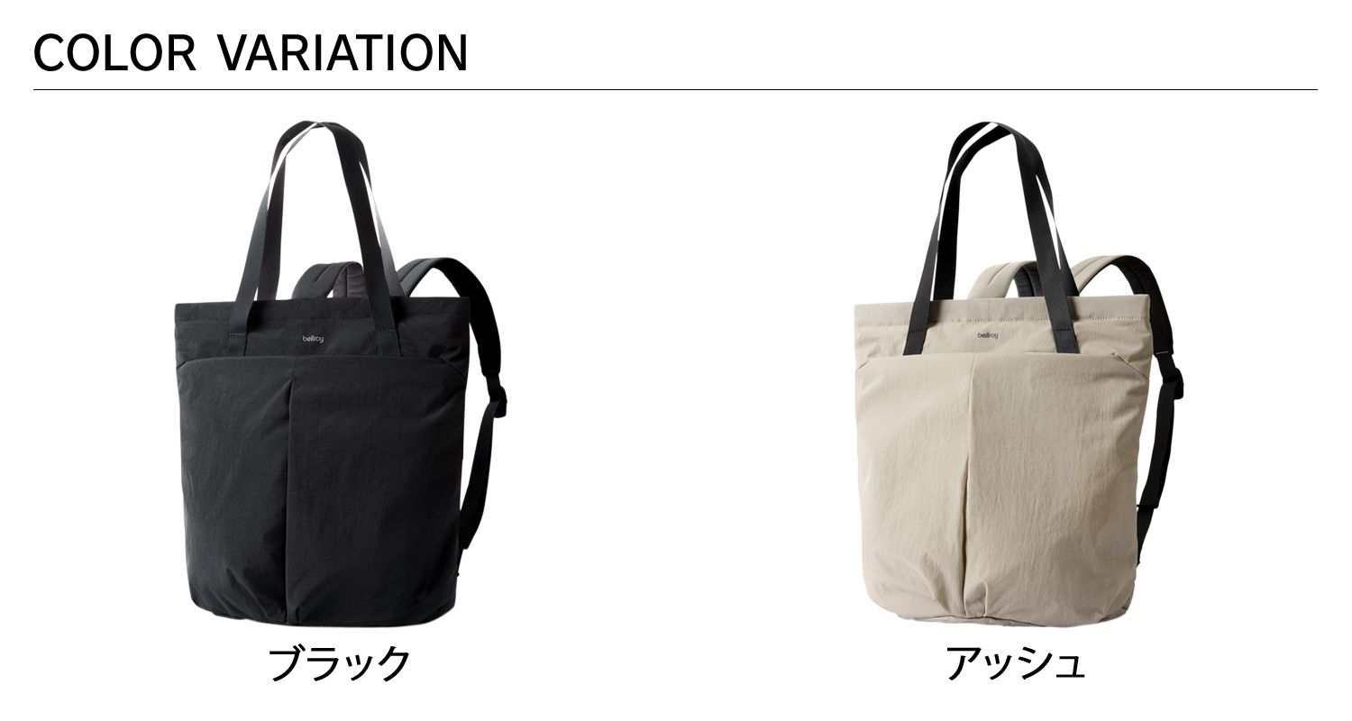 ベルロイ Bellroy バッグ バッグパック トートバッグ ライト トート 