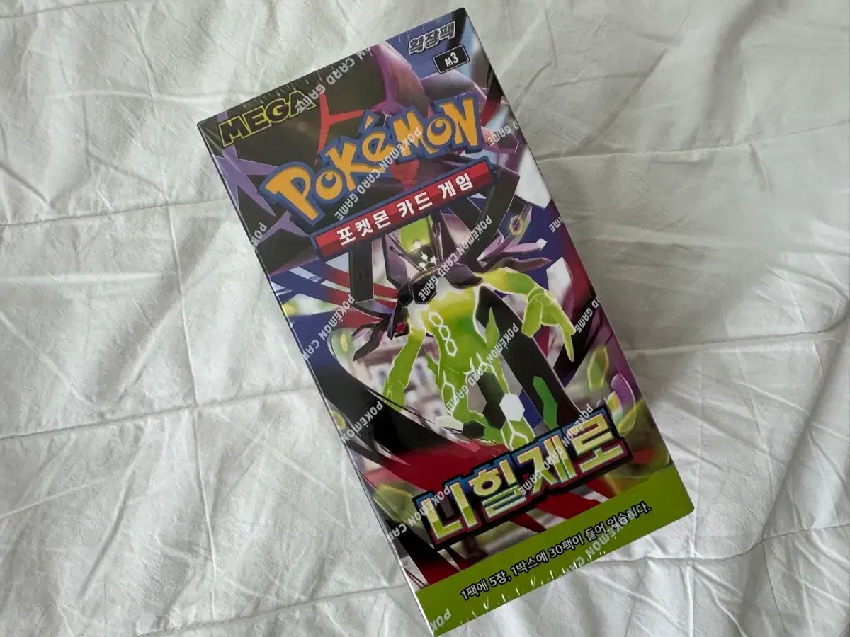 ポケモンカードゲーム ニーヒルゼロ