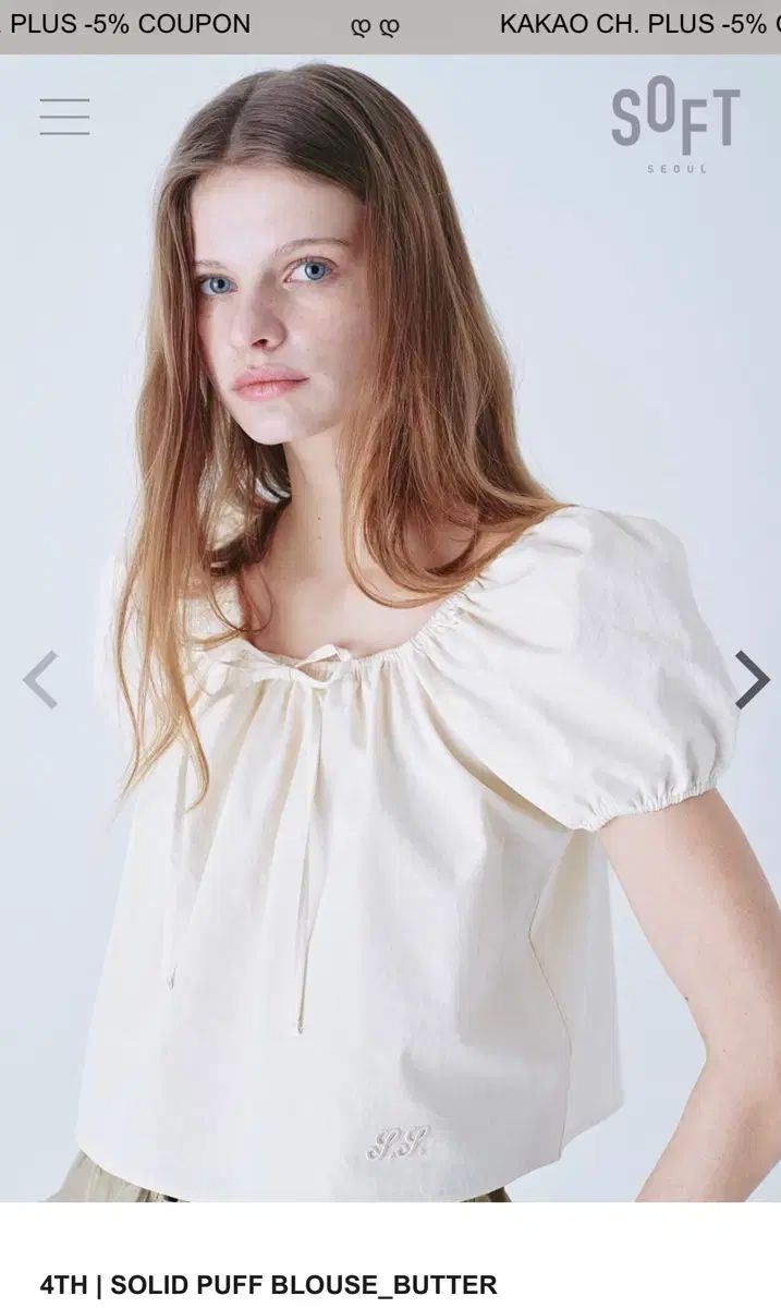 ソフトソウル ムード SOLID PUFF BLOUSE BUTTER