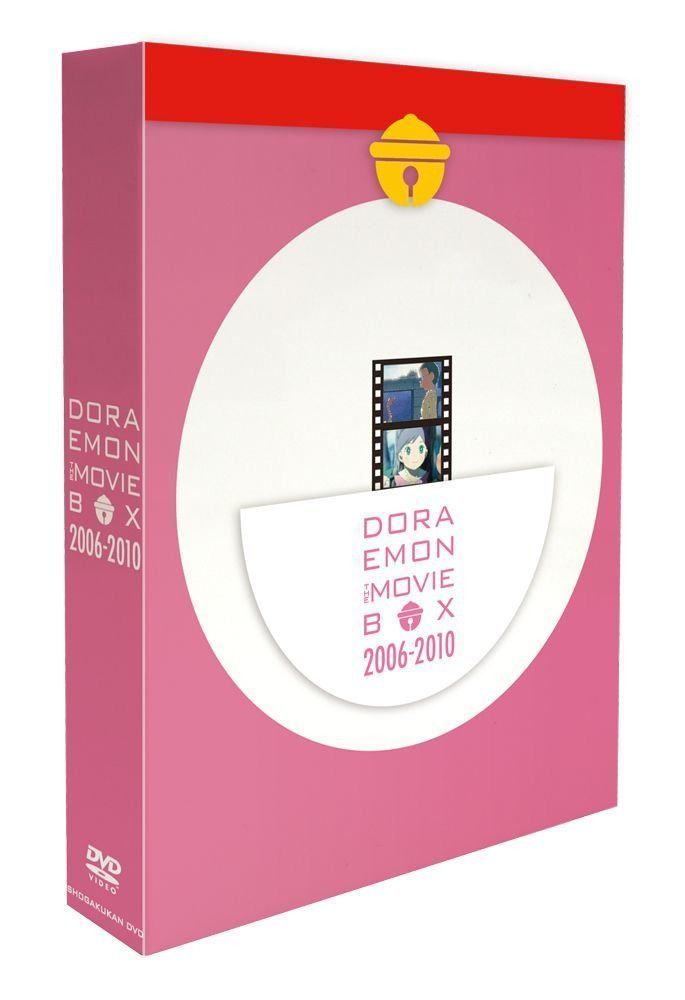 DORAEMON THE MOVIE BOX 2006-2010 (DVD版・初回限定生産商品)