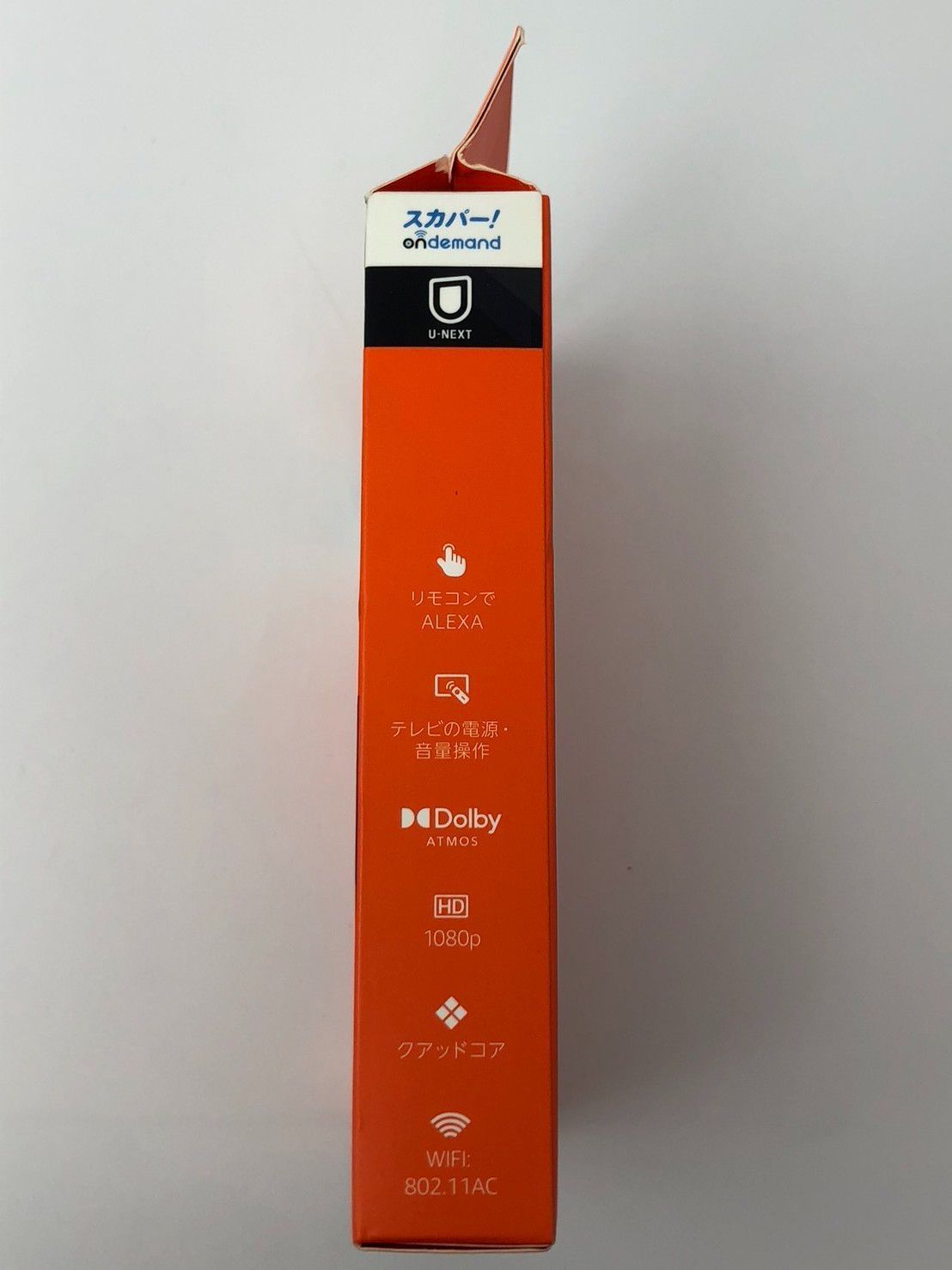 Amazon Fire TV Stick 第3世代　2台セット　新品未開封 ◇未開封 Amazon Fire TV Stick 第3世代 保管品◇21618☆ - メルカリ