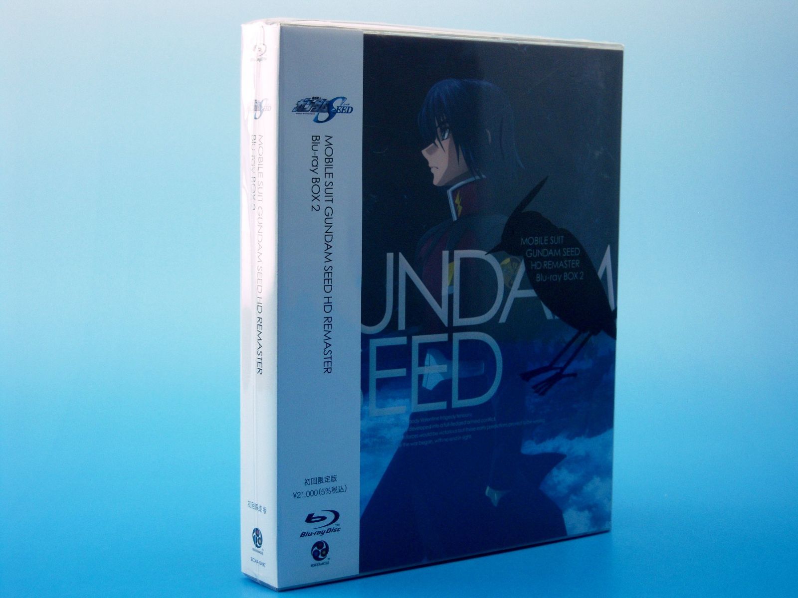 機動戦士ガンダムSEED HDリマスター Blu-ray BOX 〔MOBILE SUIT GUNDAM SEED HD REMASTER BOX〕 2 (初回限定版)
