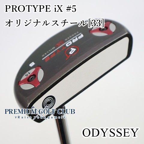 【中古】[B-ランク] パター オデッセイ PROTYPE iX #5/オリジナルスチール[33]//3[2840]